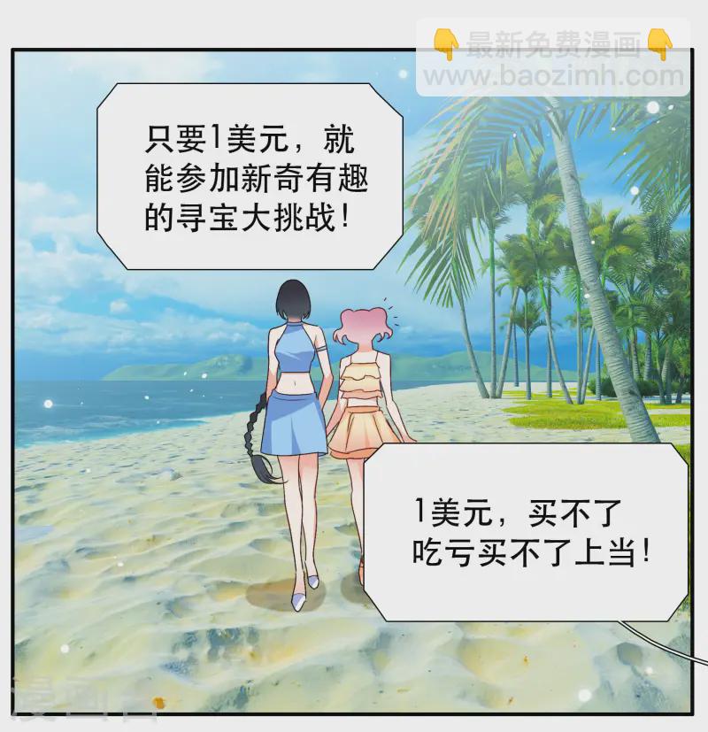 新春番外-第316话