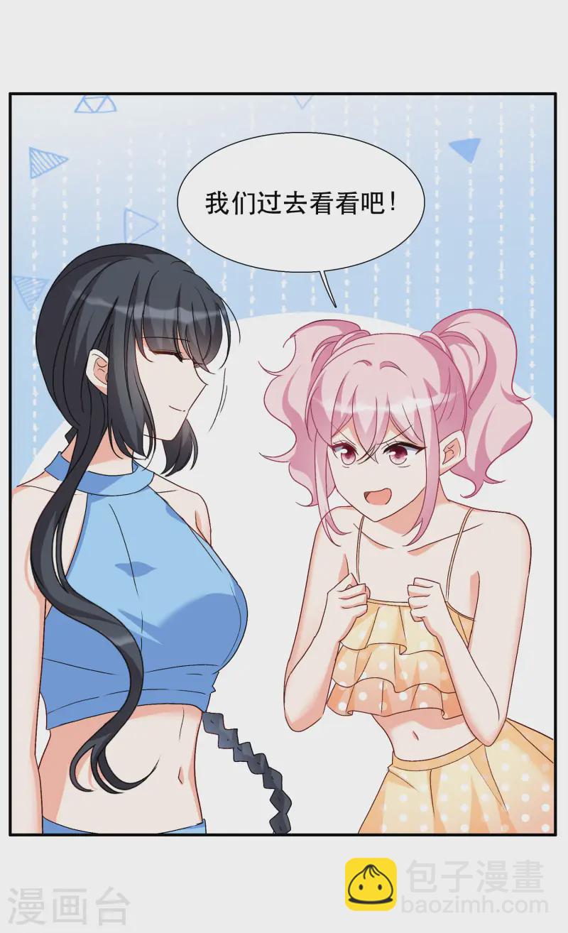 新春番外-第316话