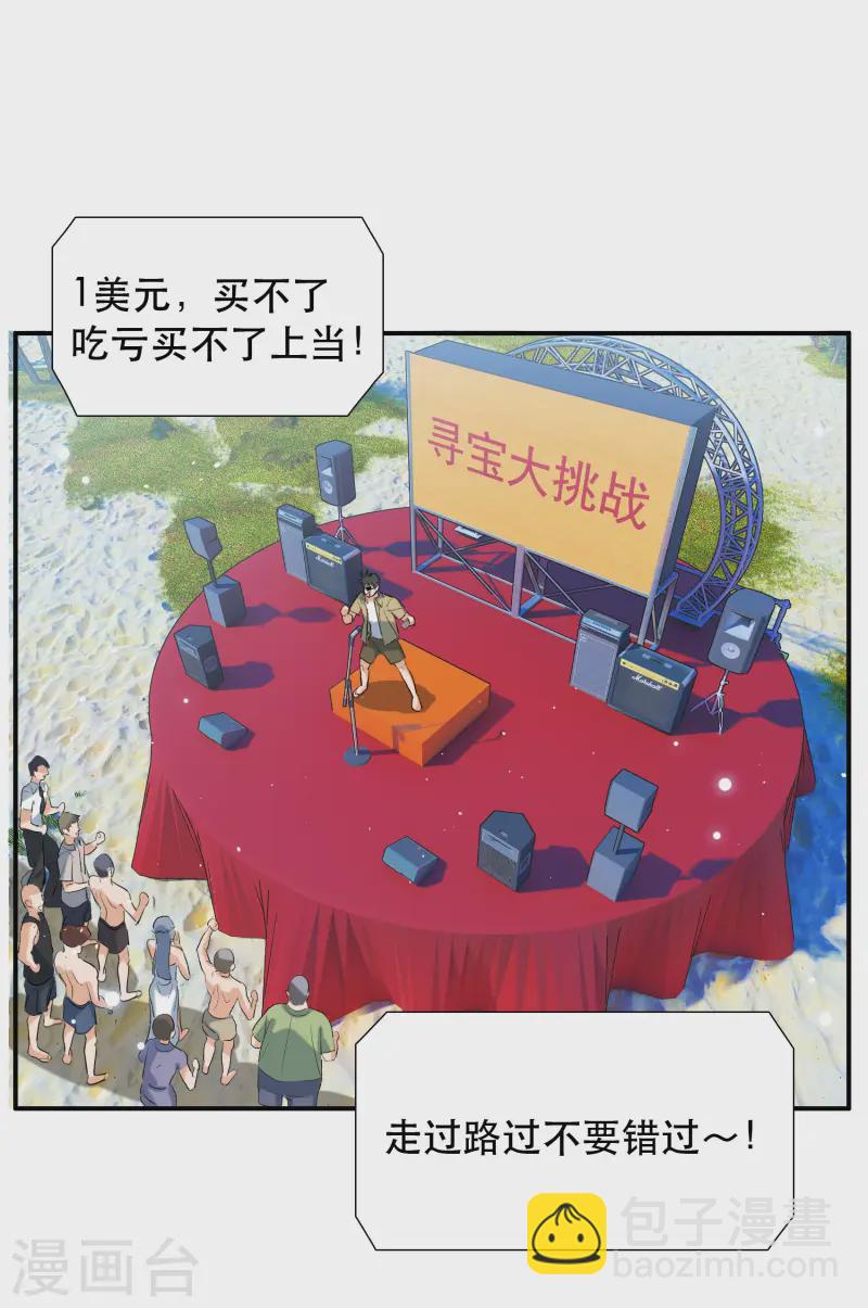新春番外-第316话