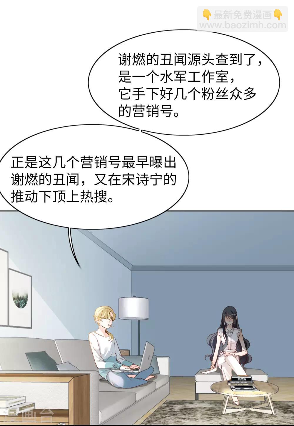 第10话2 周韵仪的目的-第30话