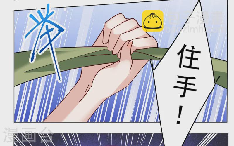 第309话 LOSER 1-第318话
