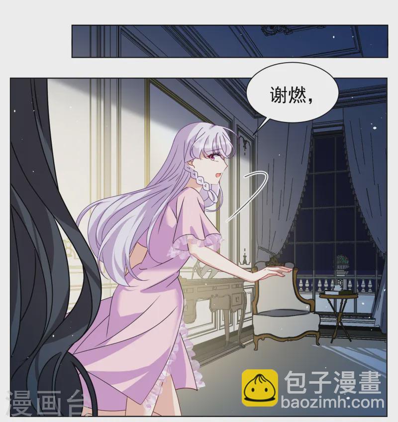 第309话 LOSER 1-第318话