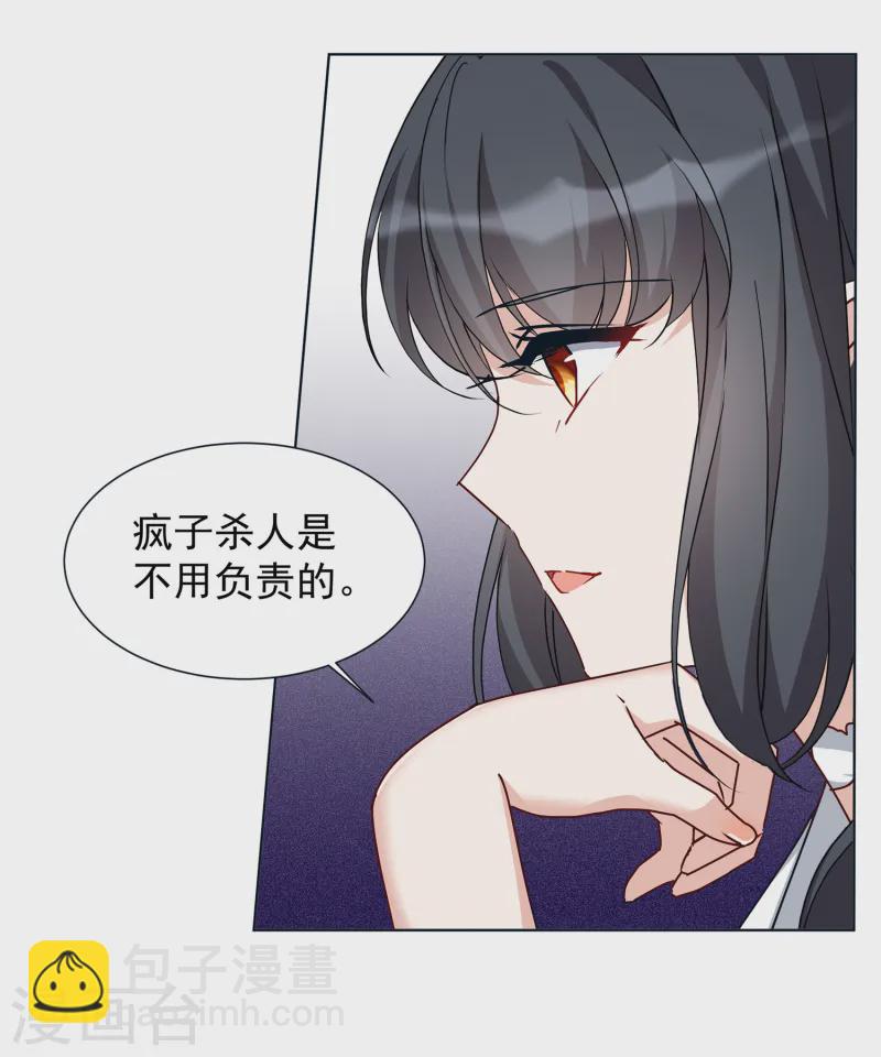 第311话 LOSER 3-第320话