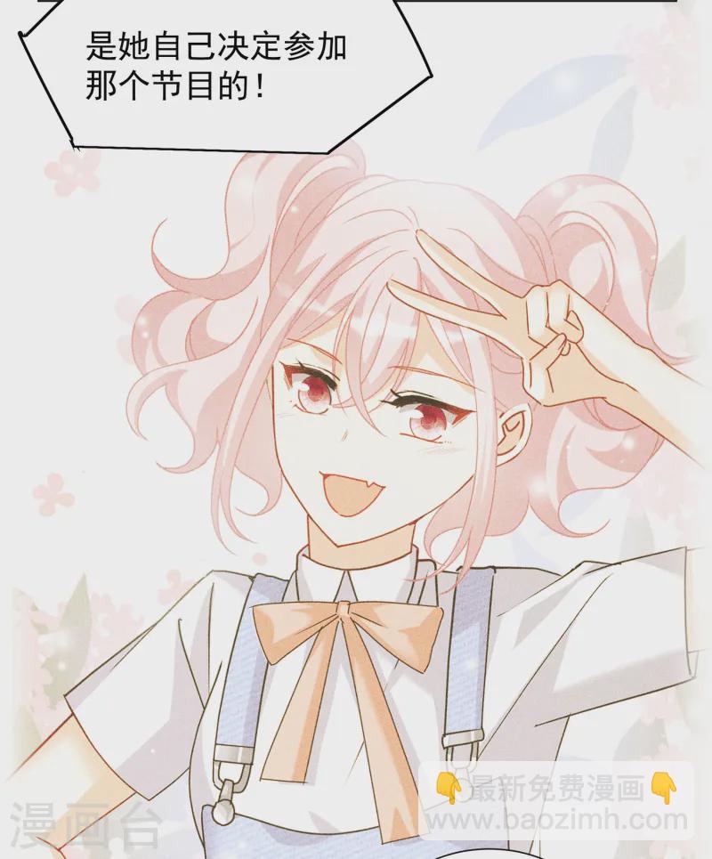 第311话 LOSER 3-第320话