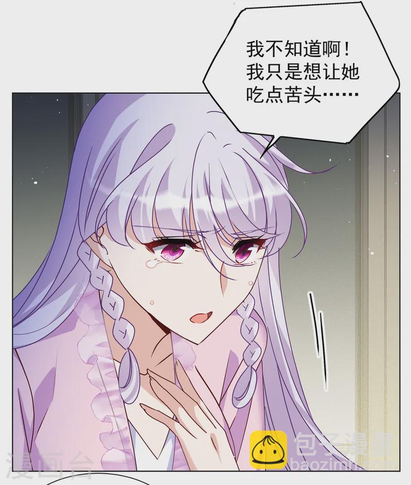 第311话 LOSER 3-第320话