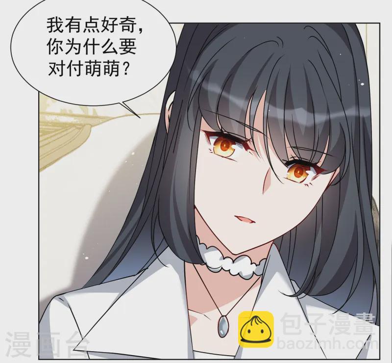 第311话 LOSER 3-第320话
