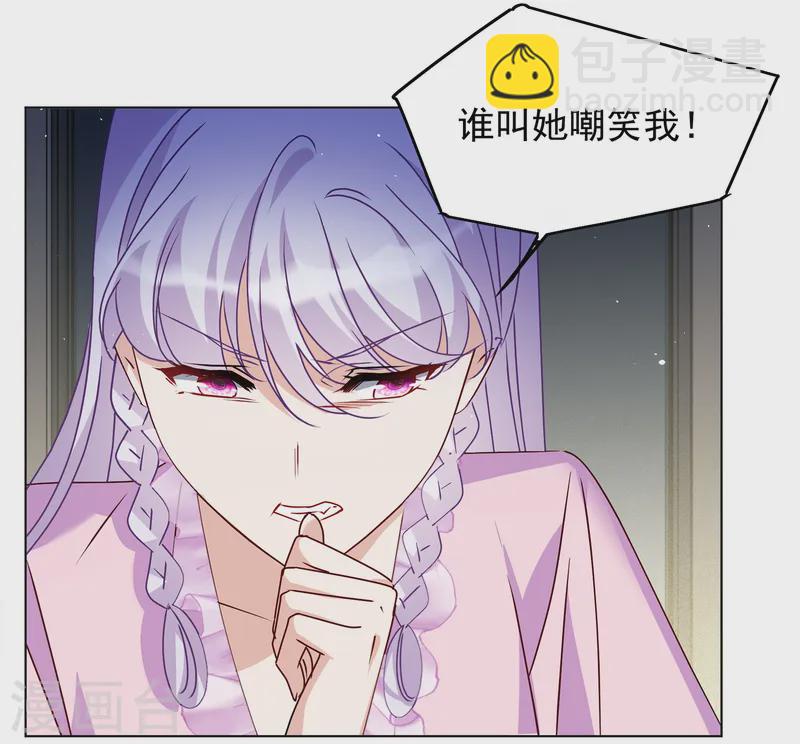 第311话 LOSER 3-第320话