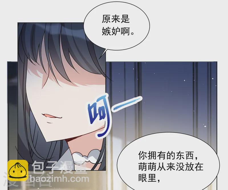 第311话 LOSER 3-第320话