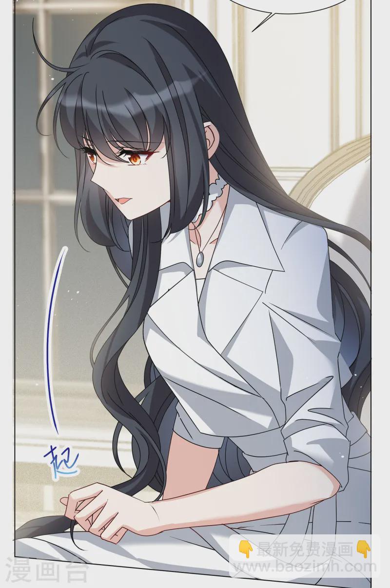 第311话 LOSER 3-第320话