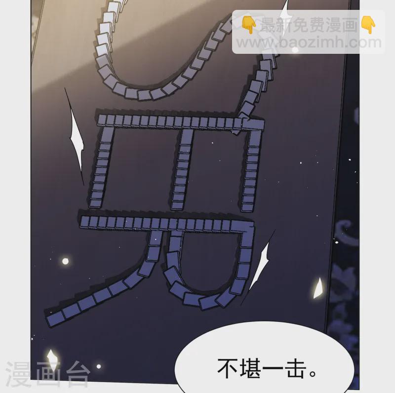 第311话 LOSER 3-第320话