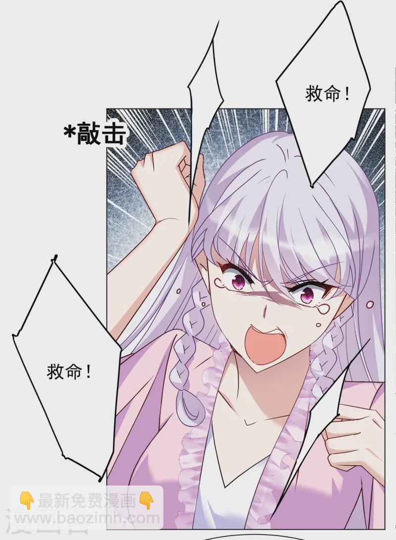 第311话 LOSER 3-第320话