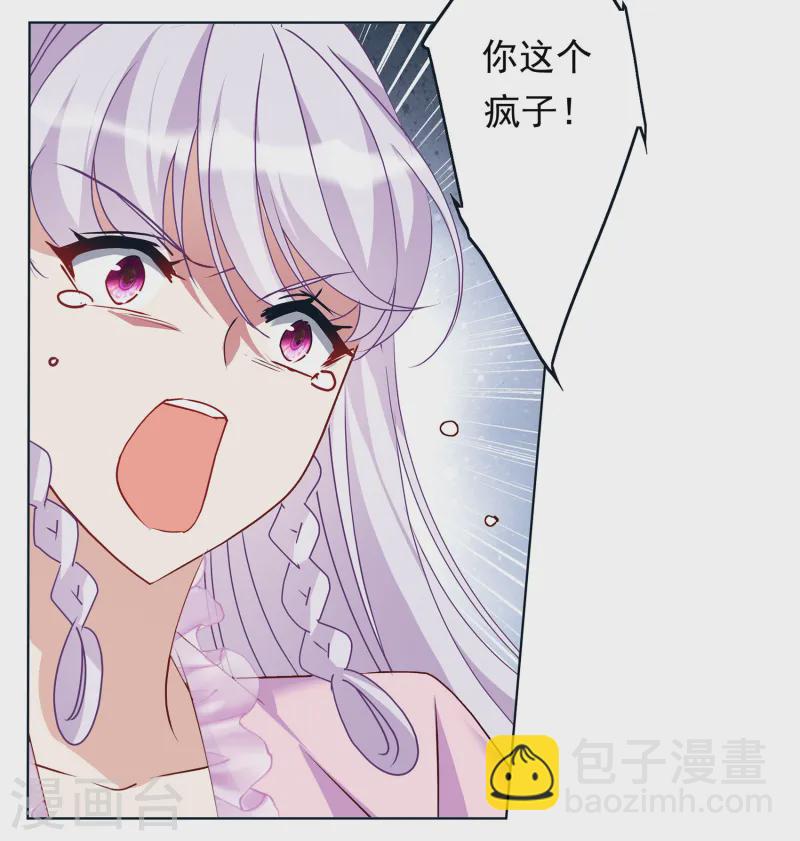第311话 LOSER 3-第320话