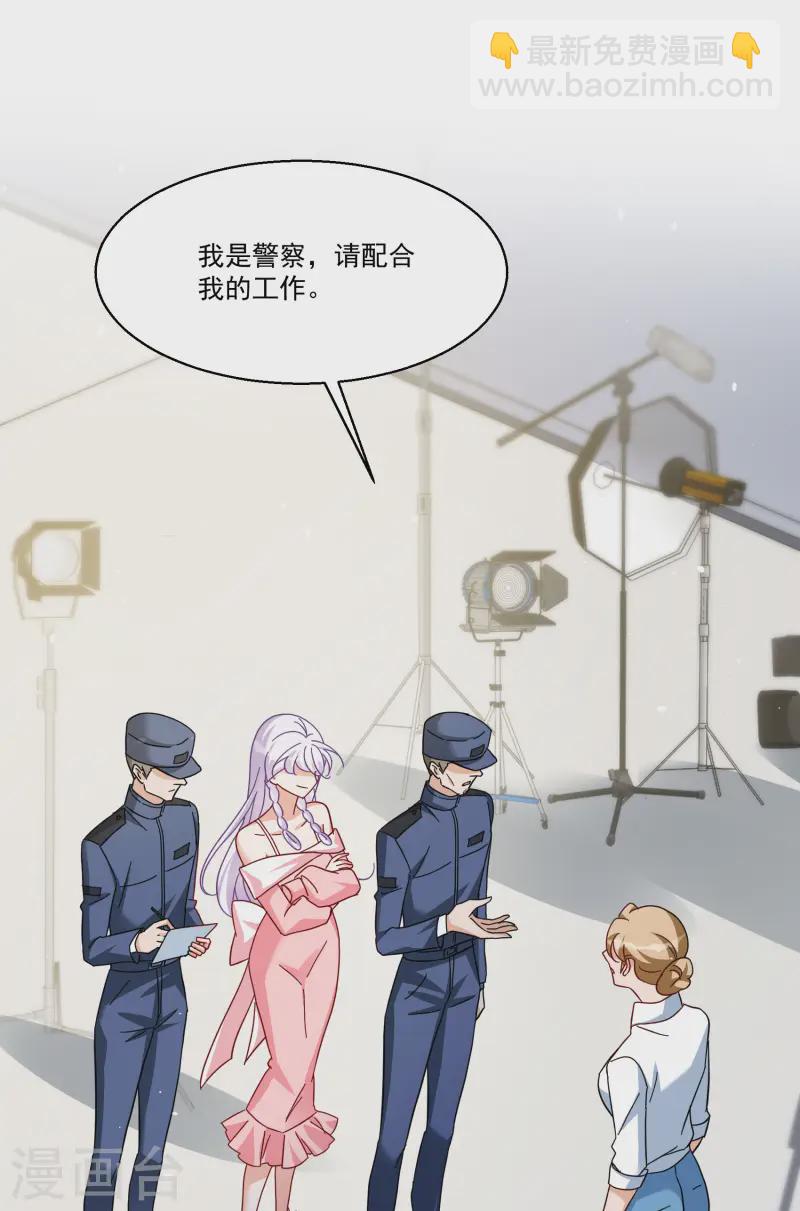 第313话 你不是谢燃！2-第322话