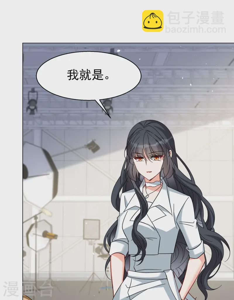 第313话 你不是谢燃！2-第322话