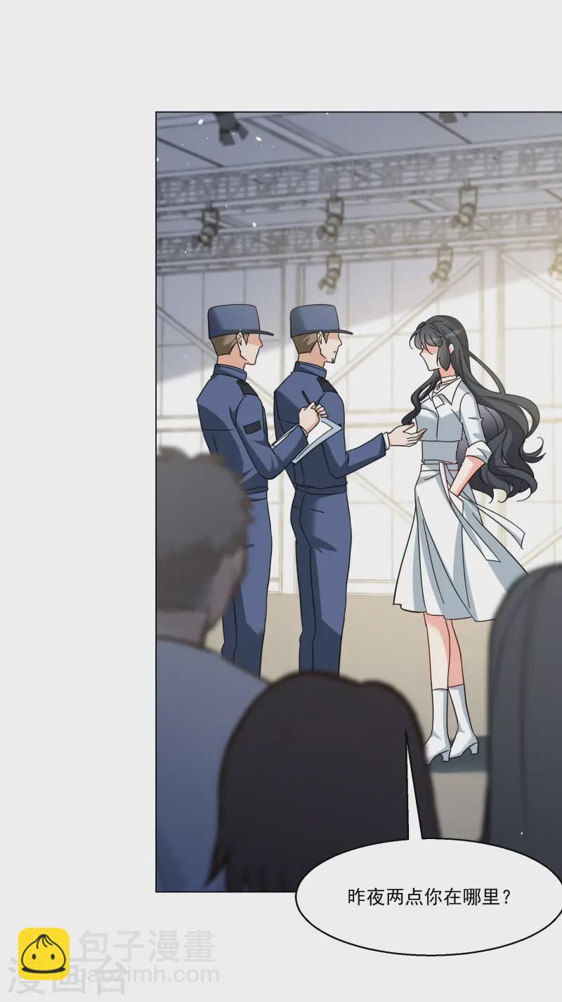 第313话 你不是谢燃！2-第322话