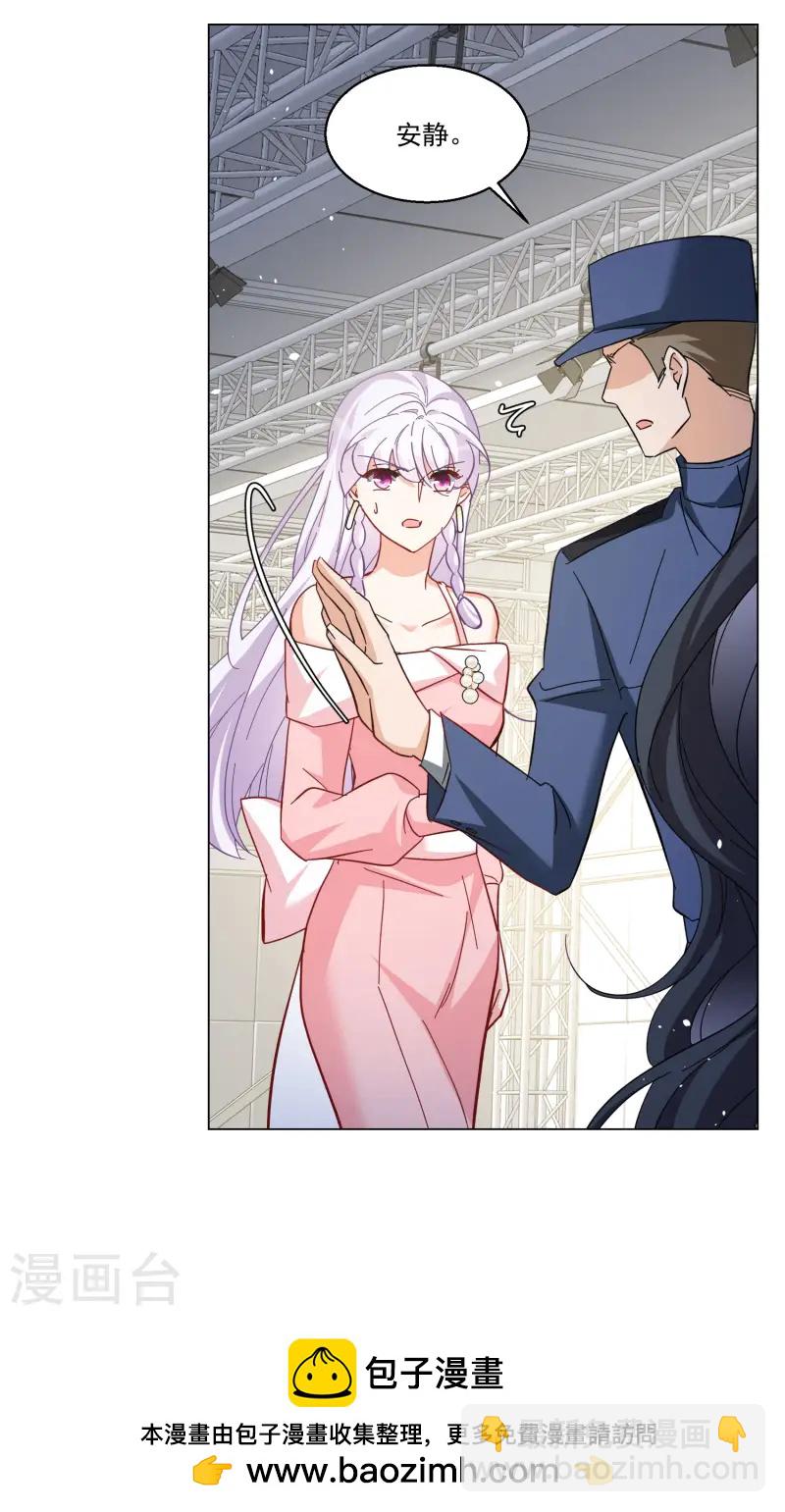 第313话 你不是谢燃！2-第322话