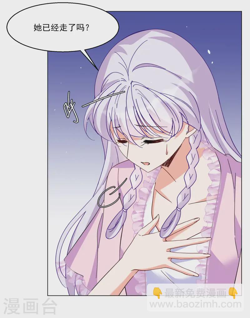 第313话 你不是谢燃！2-第322话
