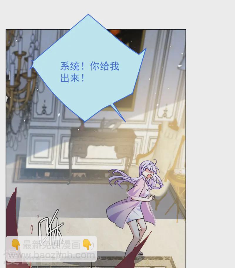 第313话 你不是谢燃！2-第322话
