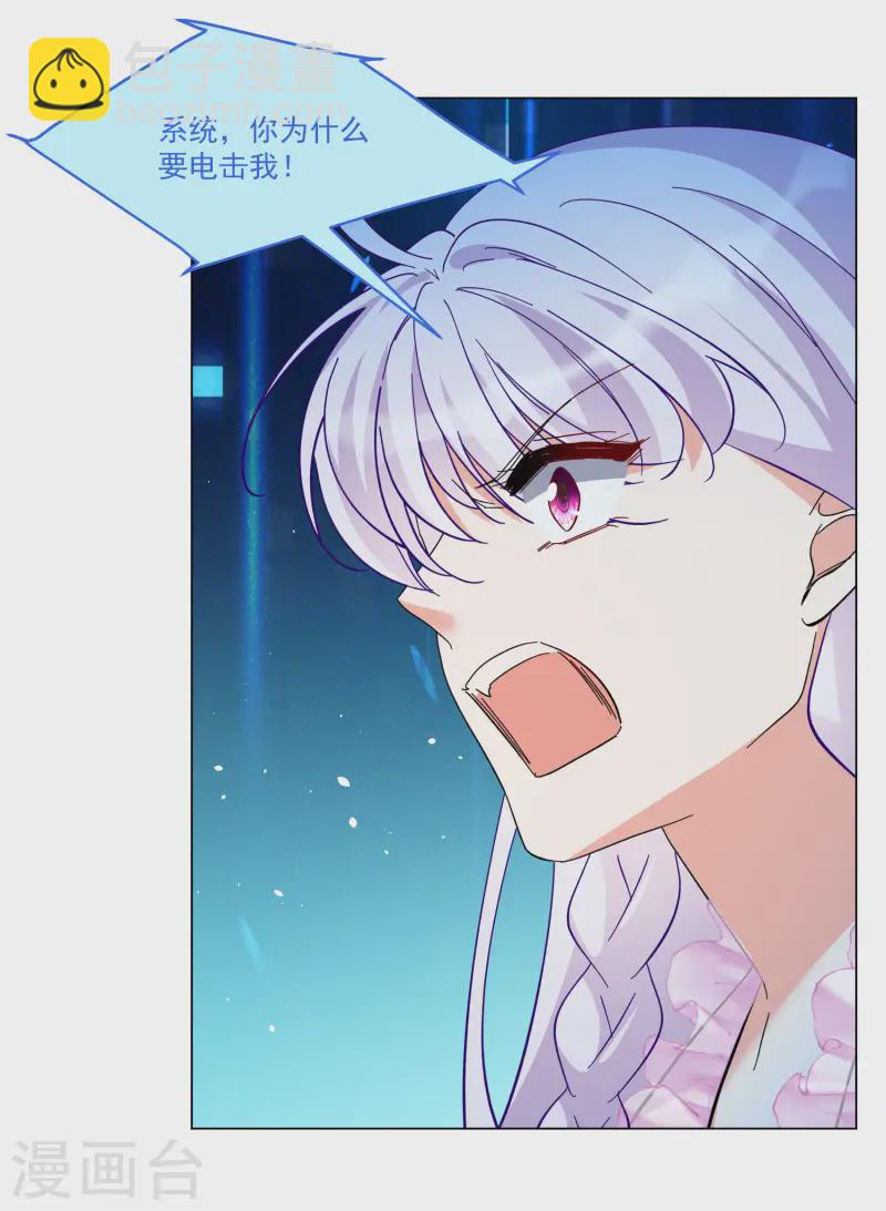 第313话 你不是谢燃！2-第322话