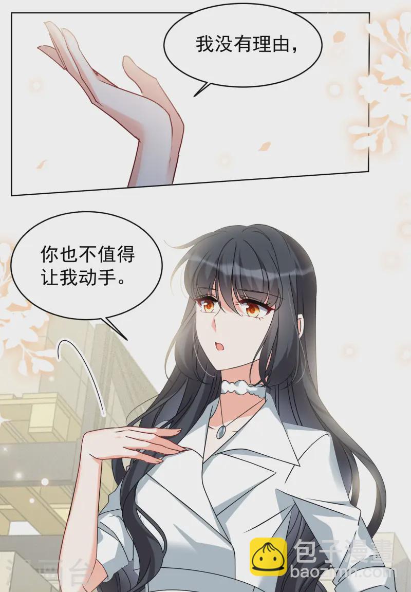第315话 噩梦再临1-第324话