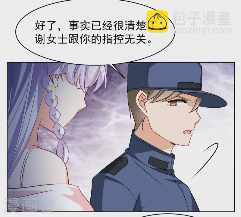 第315话 噩梦再临1-第324话