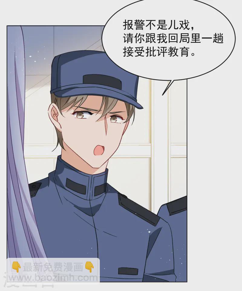 第315话 噩梦再临1-第324话