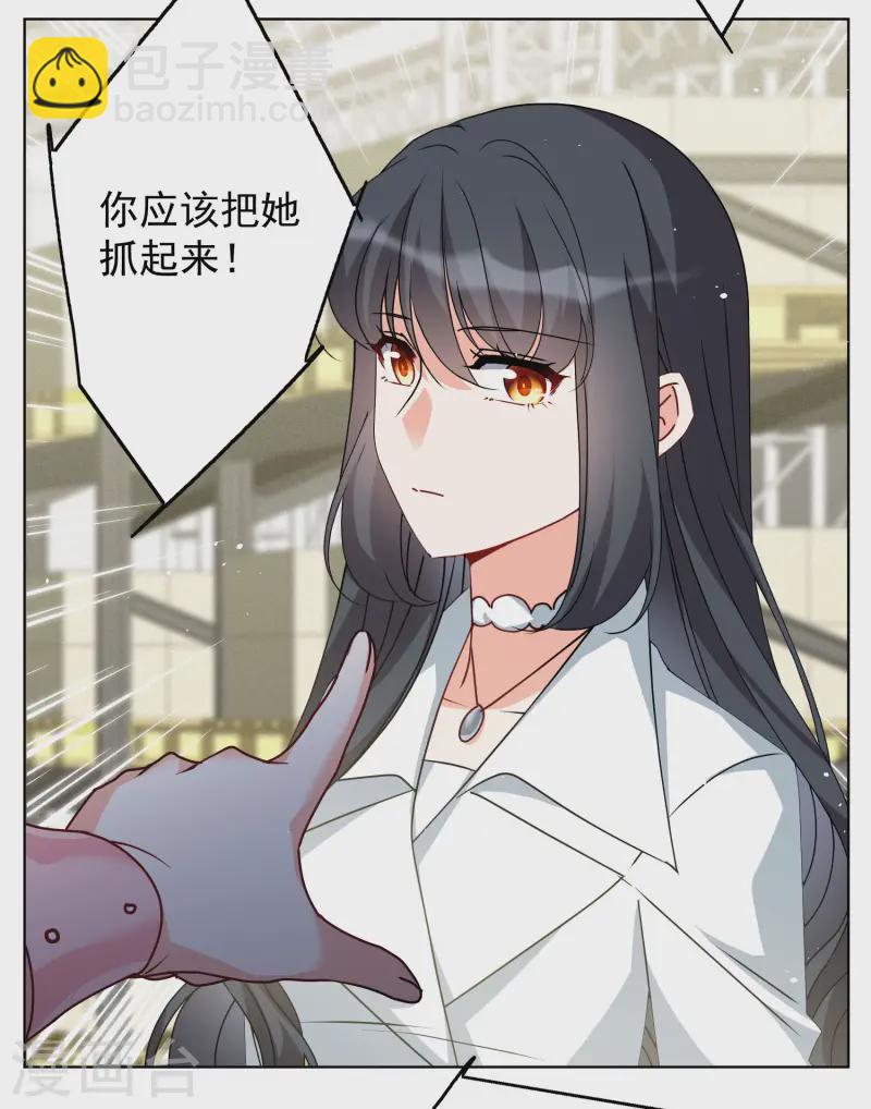 第315话 噩梦再临1-第324话