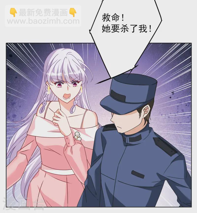第315话 噩梦再临1-第324话