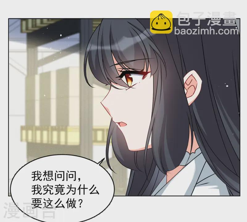 第315话 噩梦再临1-第324话