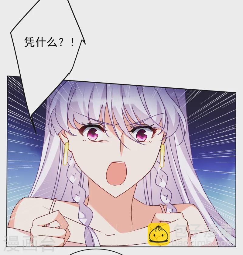第317话 噩梦再临3-第326话