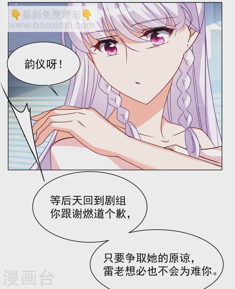 第317话 噩梦再临3-第326话