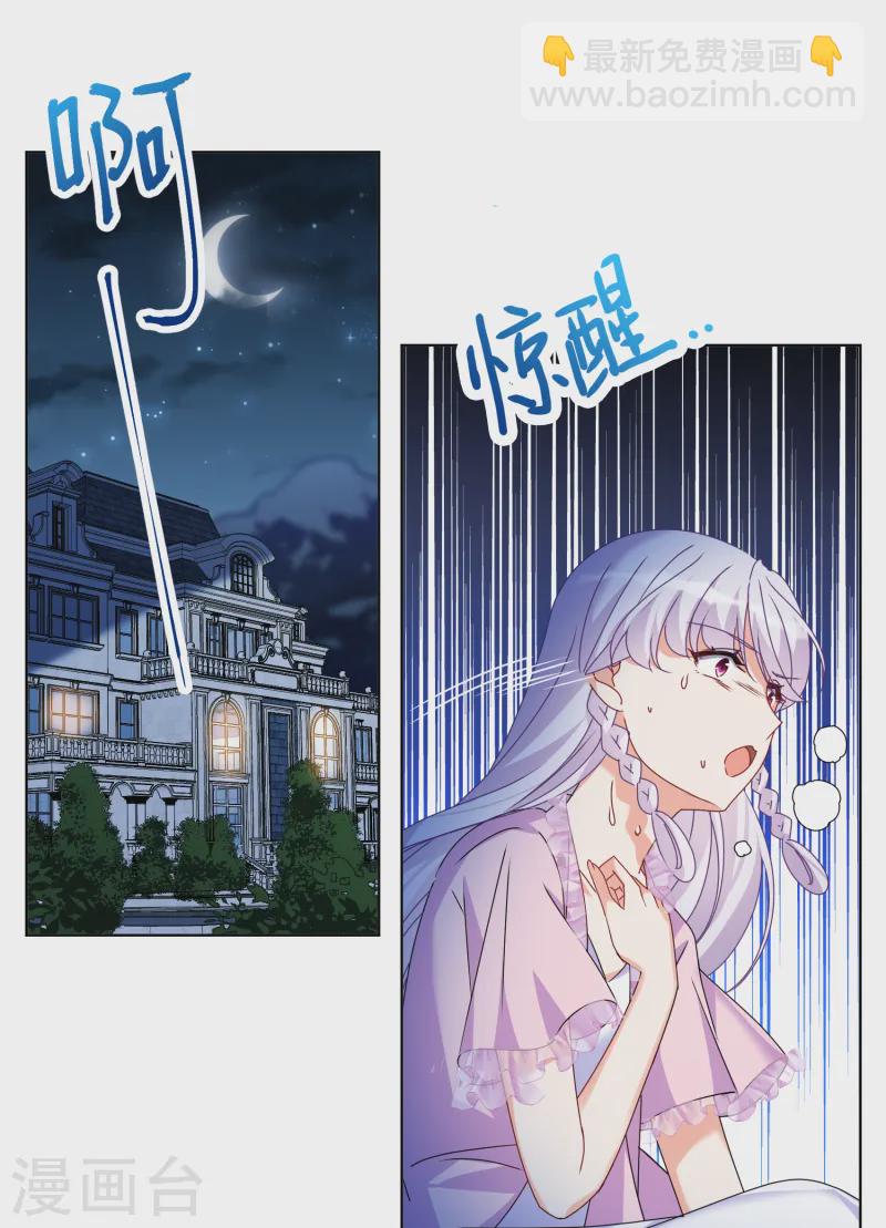 第317话 噩梦再临3-第326话