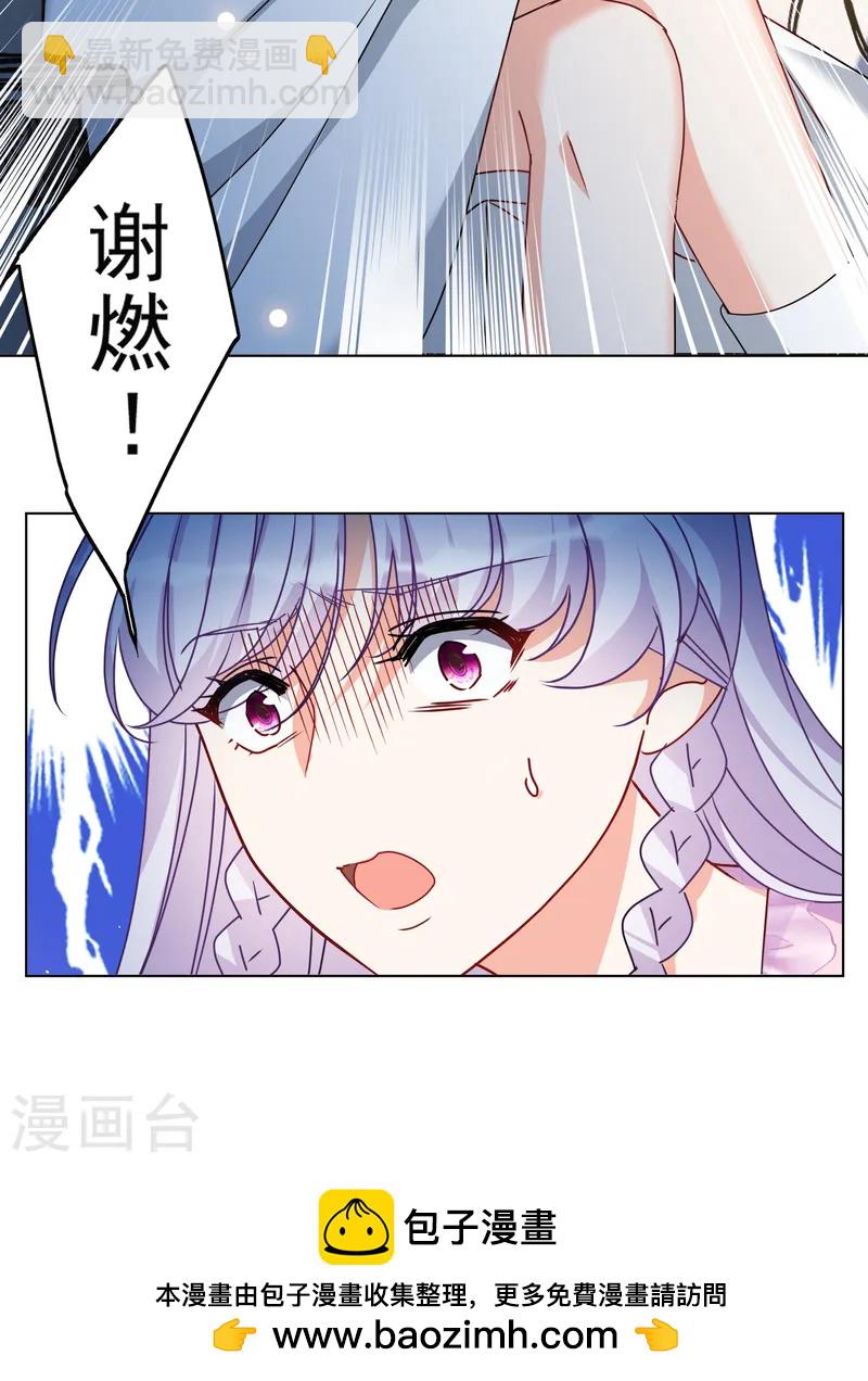第317话 噩梦再临3-第326话