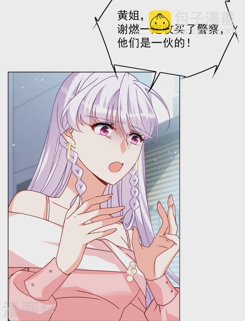 第317话 噩梦再临3-第326话