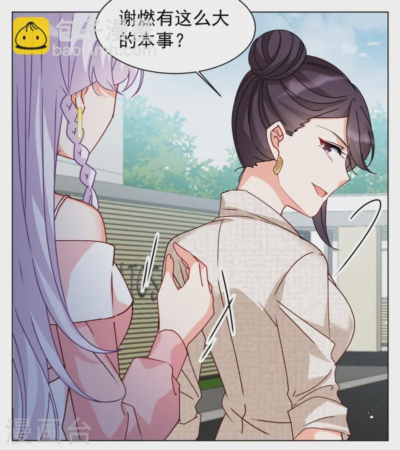 第317话 噩梦再临3-第326话