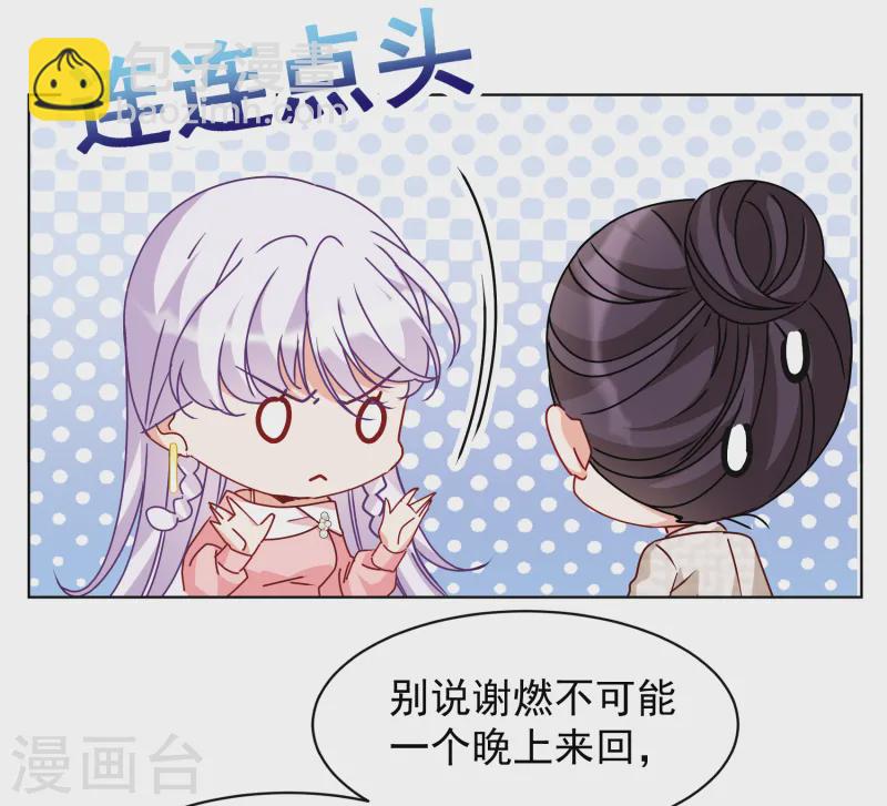第317话 噩梦再临3-第326话