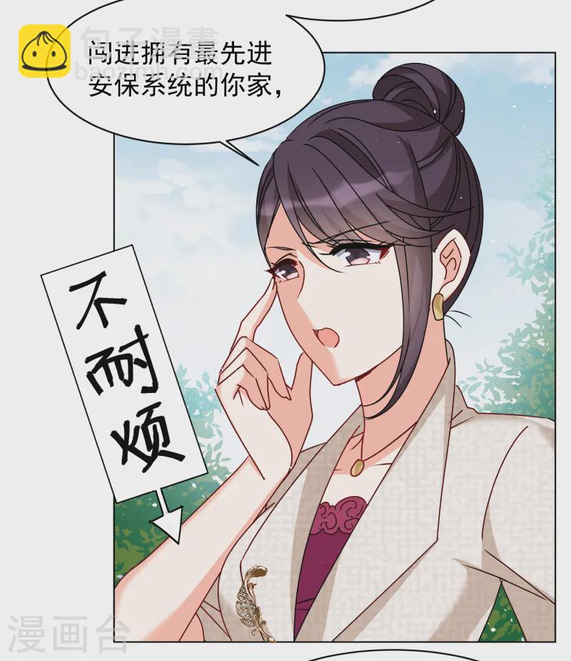 第317话 噩梦再临3-第326话