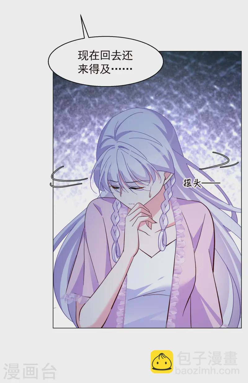 第319话 身败名裂1-第328话