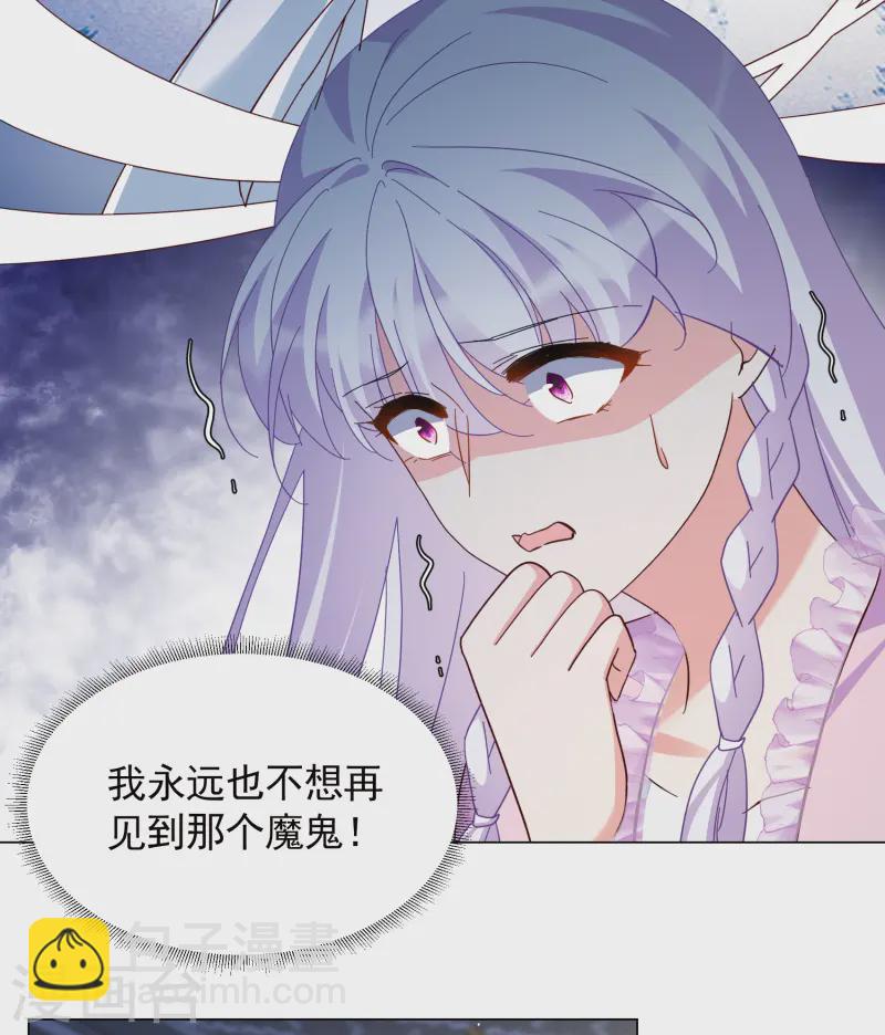 第319话 身败名裂1-第328话