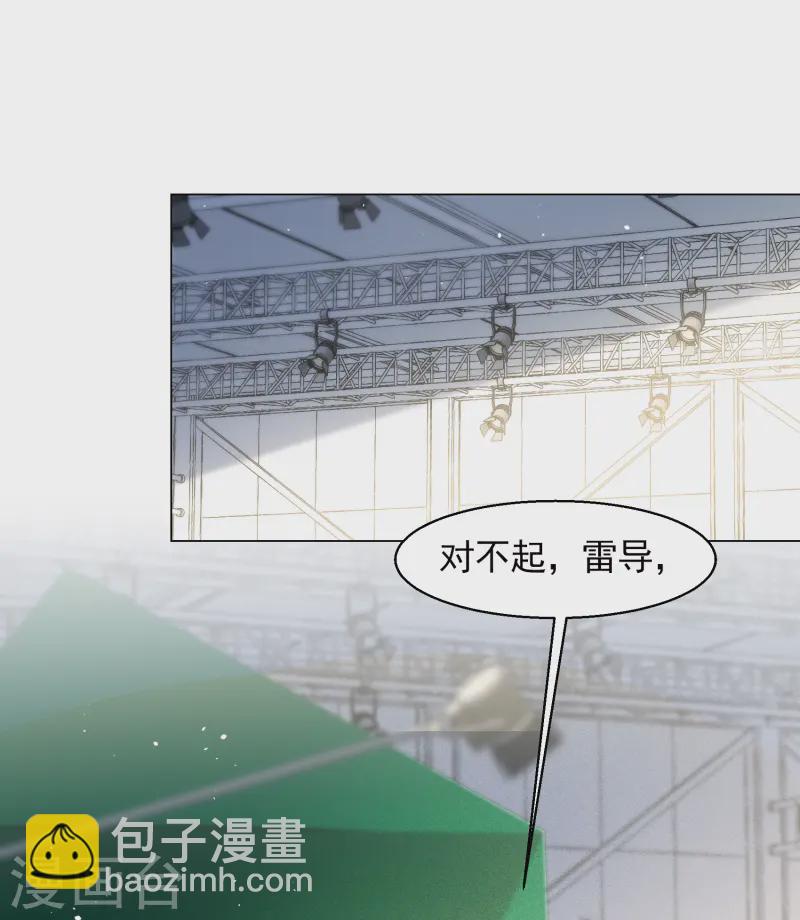第319话 身败名裂1-第328话