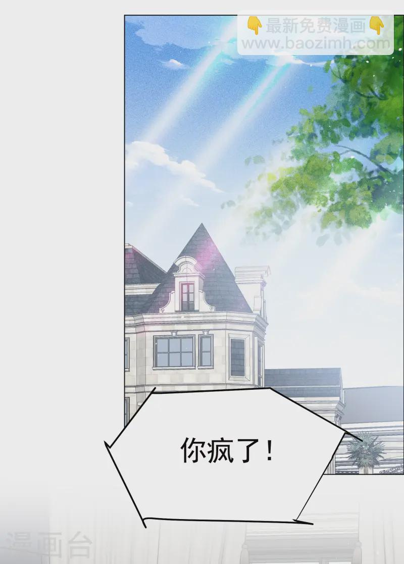 第319话 身败名裂1-第328话