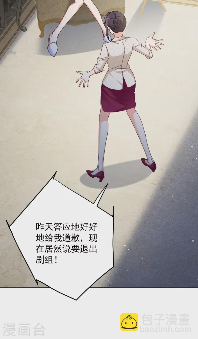 第319话 身败名裂1-第328话