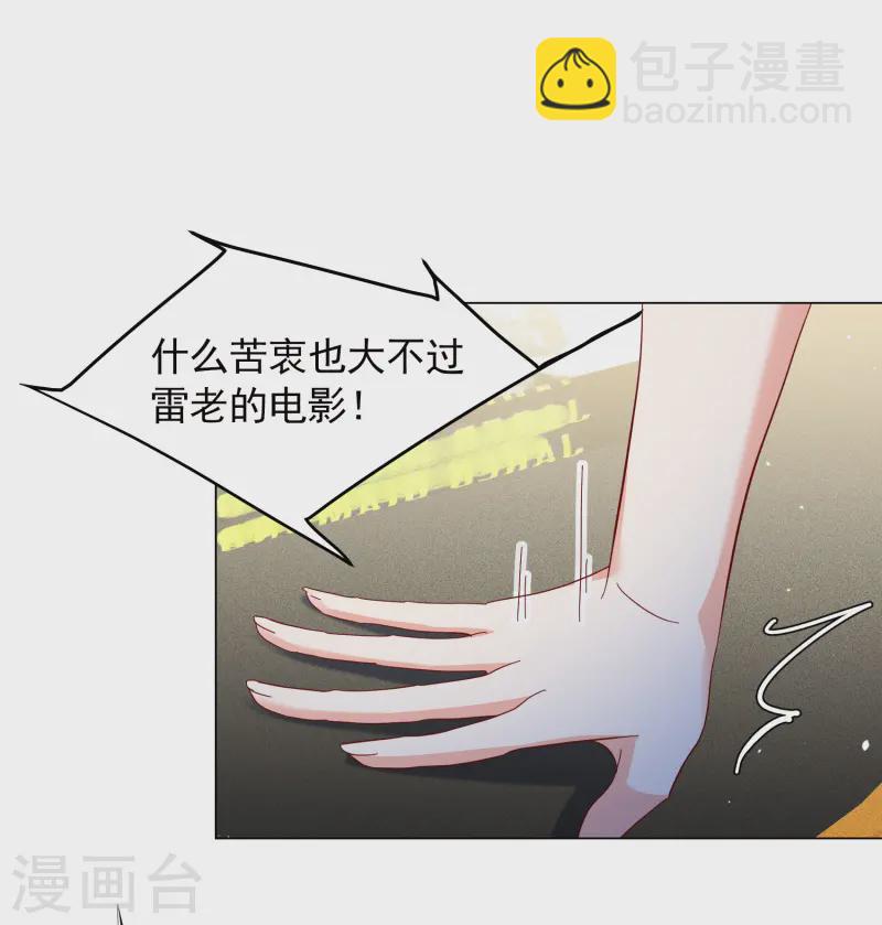 第319话 身败名裂1-第328话