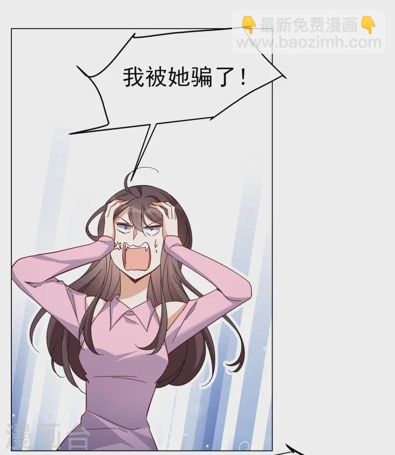第321话 身败名裂3-第330话