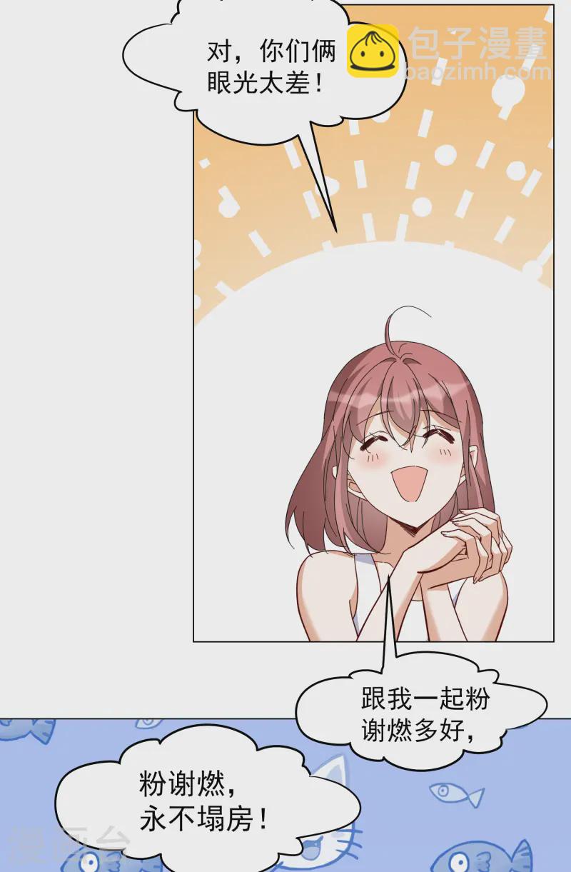第321话 身败名裂3-第330话