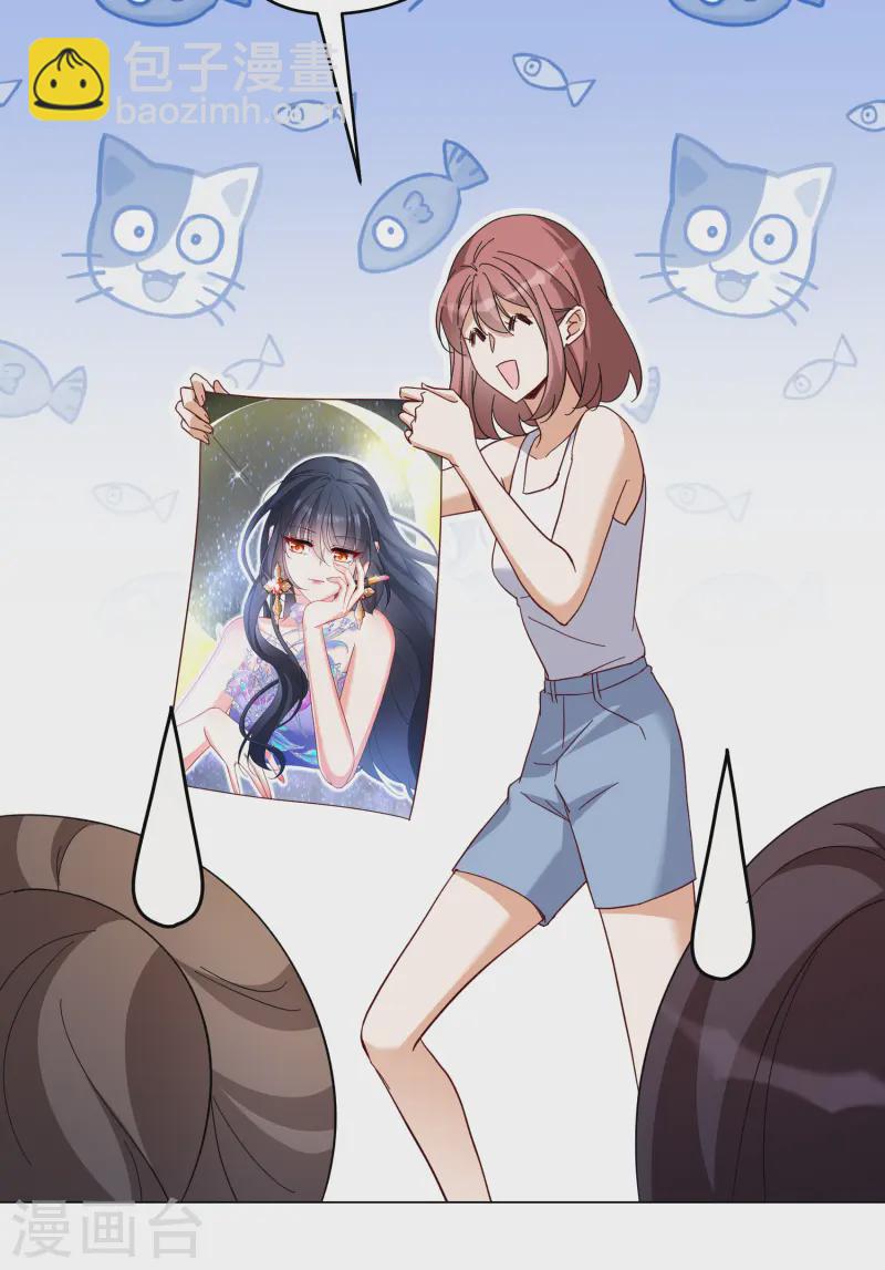 第321话 身败名裂3-第330话