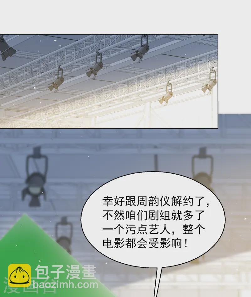 第321话 身败名裂3-第330话