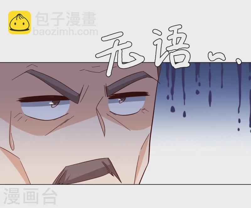 第321话 身败名裂3-第330话