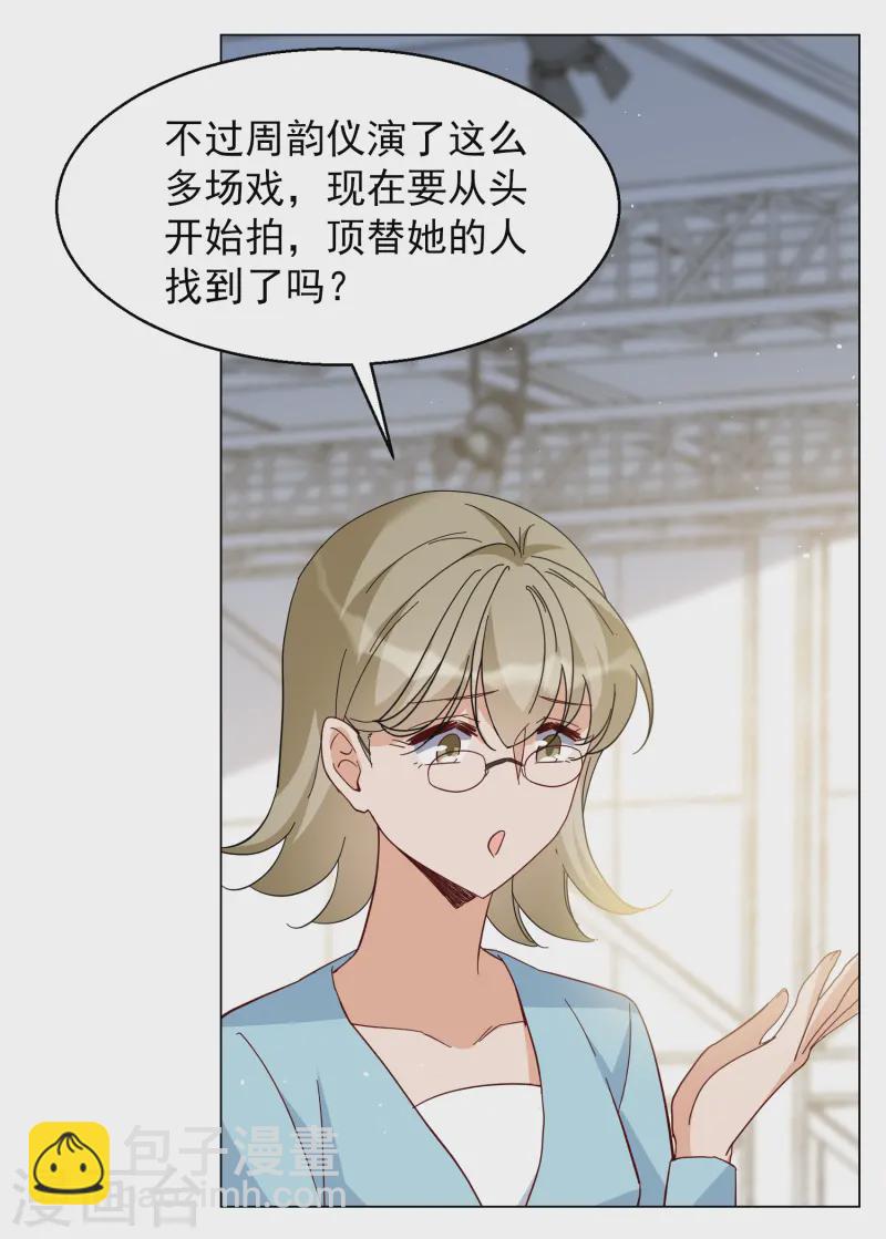 第321话 身败名裂3-第330话