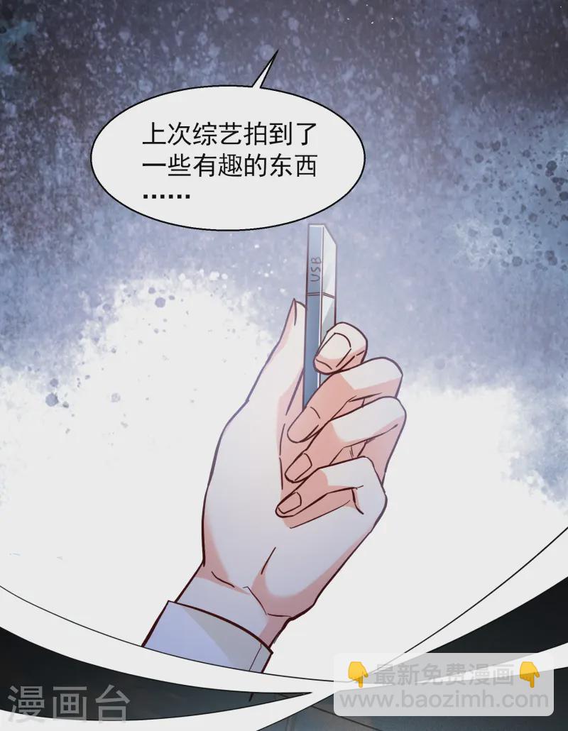 第321话 身败名裂3-第330话